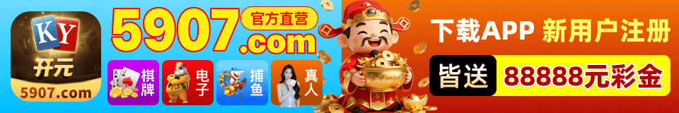 开元官方