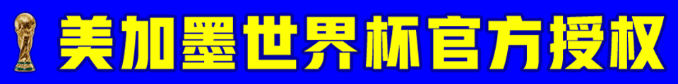 新葡京